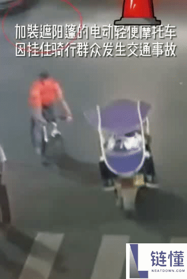 严查,电动车装雨棚遮阳伞=守法+玩命