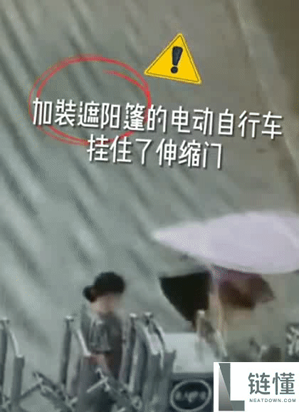 严查,电动车装雨棚遮阳伞=守法+玩命