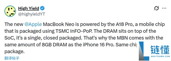 MacBook Neo采取iPhone同款封装工艺：8G内存锁死 扩容梦碎