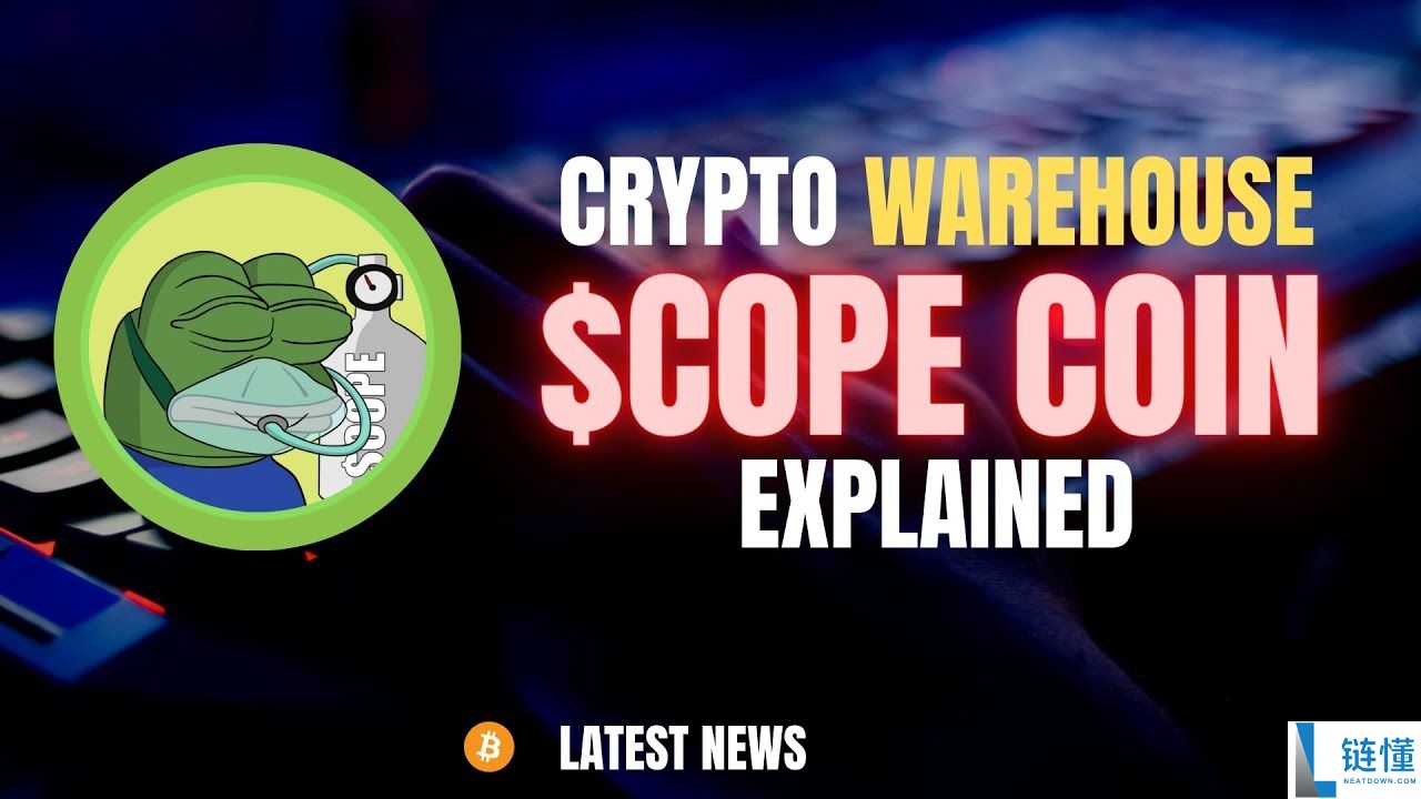 什么是Cope（$COPE）？COPE特点、未来展望及价格预测
