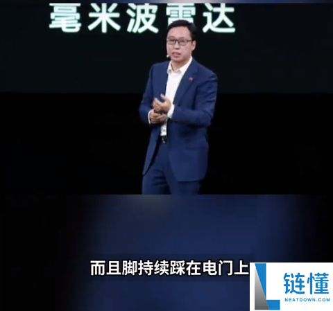 毫米波雷达都看见了,华为高管回应安徽浓雾路段事故：有人不置信智驾效果撞车