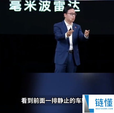 毫米波雷达都看见了,华为高管回应安徽浓雾路段事故：有人不置信智驾效果撞车