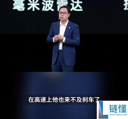 毫米波雷达都看见了,华为高管回应安徽浓雾路段事故：有人不置信智驾效果撞车