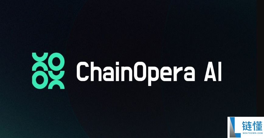 ChainOpera AI (COAI) 币是什么？COAI代币经济学、未来前景及价格预测