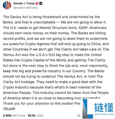 川普促国会加速通过《CLARITY 法案》、怒批银行业阻挠立法