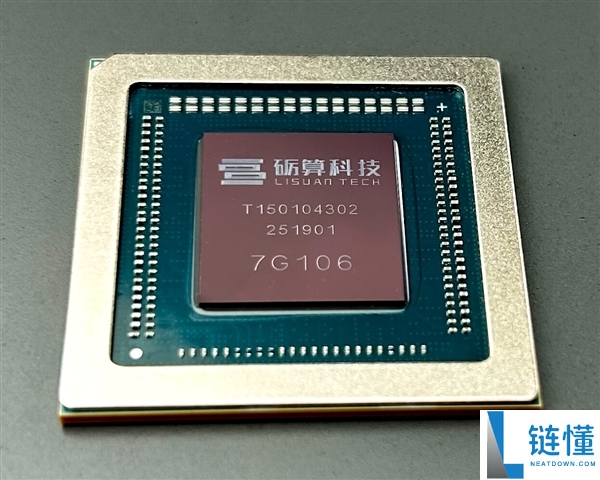 看可否逾越RTX 4060,砺算首款国产GPU显卡行将出售