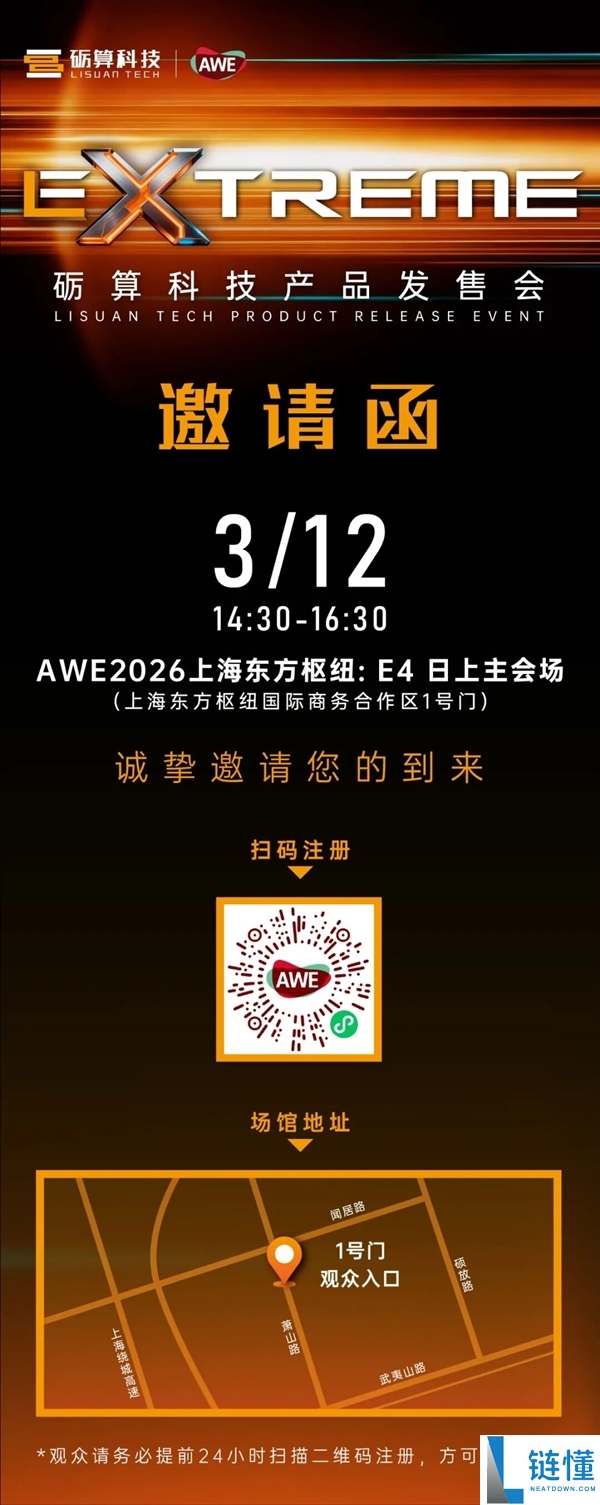 看可否逾越RTX 4060,砺算首款国产GPU显卡行将出售
