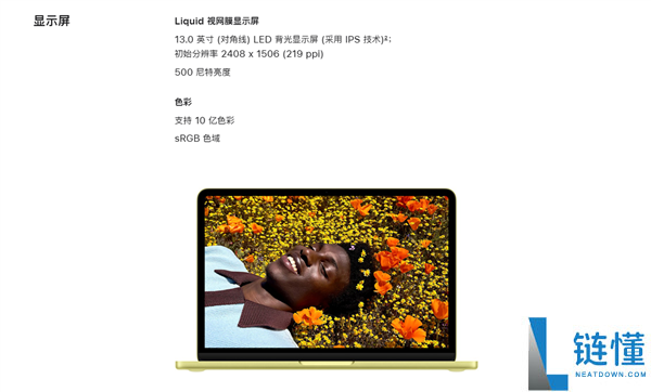 苹果史上最廉价条记本,MacBook Neo支撑国补：叠加教育优惠仅3310元起