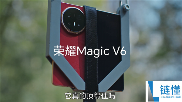 光荣Magic V6首发全新鲁班盾构钢铰链 航空级强度 承重可达80kg