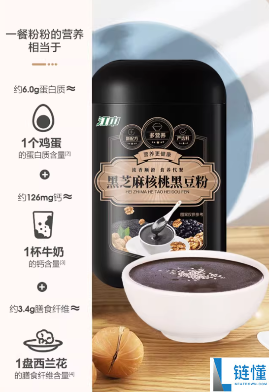 11种天然养分食材 江中猴头菇山药七黑粉14.9元/罐官方大促
