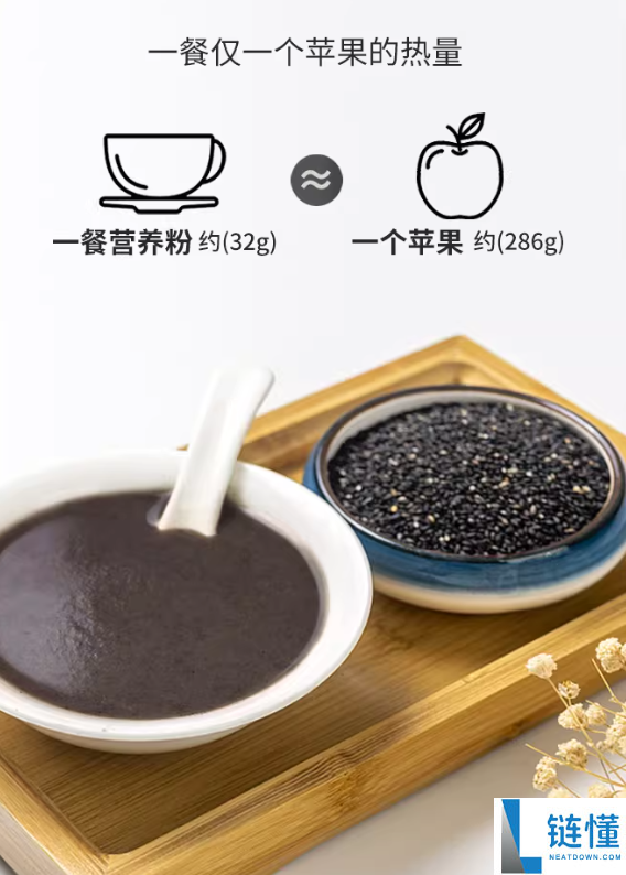 11种天然养分食材 江中猴头菇山药七黑粉14.9元/罐官方大促