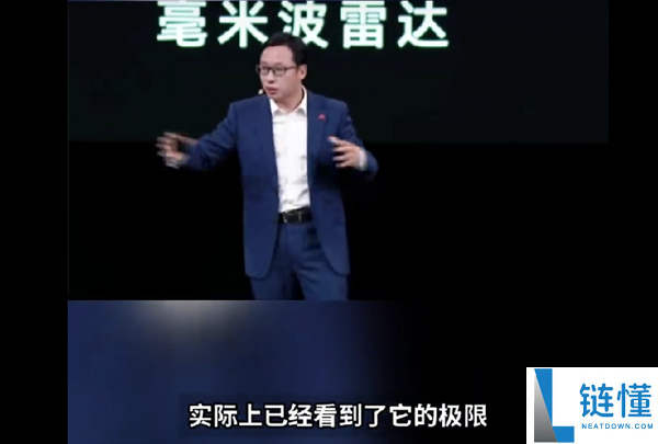 你置信本人仍是车,华为高管称有人不信赖智驾效果撞了一串的车：大雾里雷达比人眼靠谱