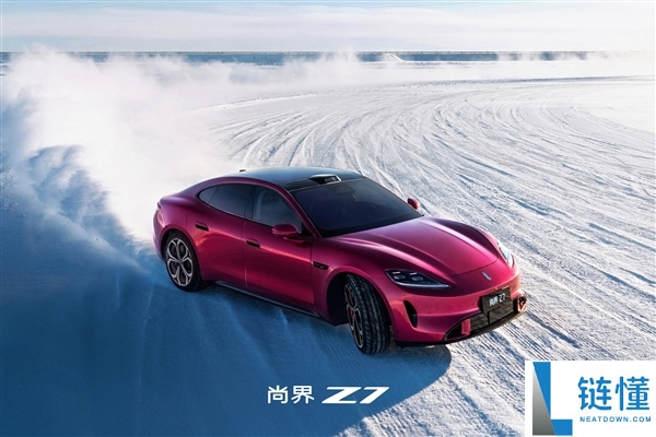 鸿蒙智行最年青的车 尚界Z7电光紫粉官图发布：保时捷神韵实足