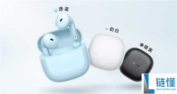 119元 REDMI Buds 8生机版开售：37小时续航 双麦AI通话降噪