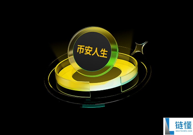 币安人生(BIANRENSHENG)：首个在全球爆红的中文迷因币，一文介绍