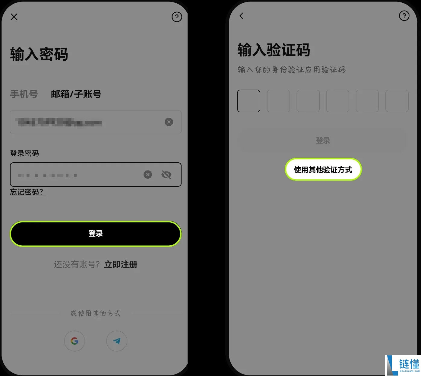 ouyi交易所手机/邮箱/身分验证应用无法使用怎么办？原因、方法解析
