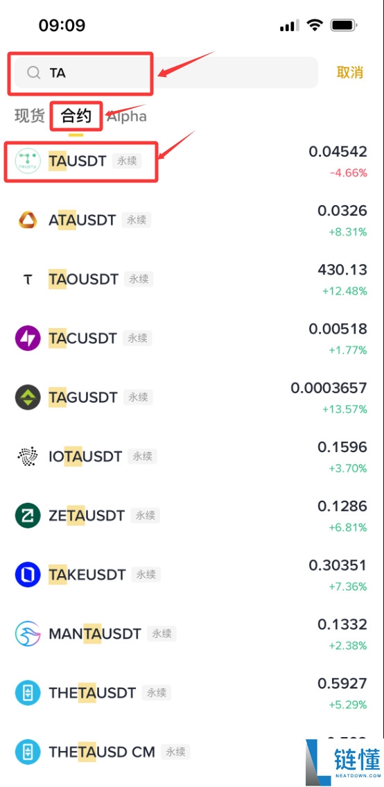 什么是Trusta.AI(TA)币？怎么购买？TA代币经济学及价格预测