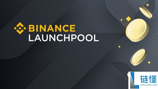 什么是币安 Launchpool？2025年排名前5的币安Launchpool代币详解
