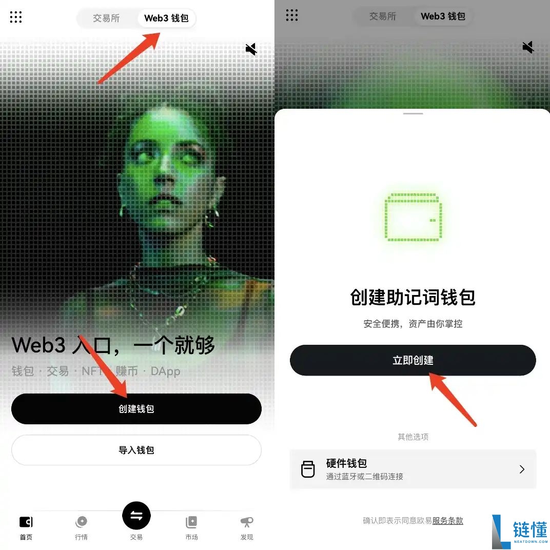 小白教程：如何创建链上钱包、提币及买币？