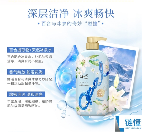 多种香味可选,澳宝洗澡露3瓶发车：原价46.9 券后22.56元起