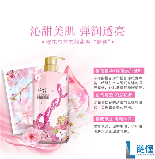 多种香味可选,澳宝洗澡露3瓶发车：原价46.9 券后22.56元起