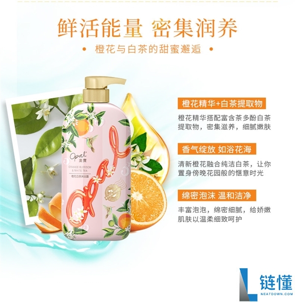 多种香味可选,澳宝洗澡露3瓶发车：原价46.9 券后22.56元起