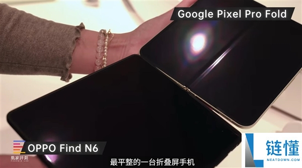 OPPO Find N6和友商折叠屏对照：折痕差距高低立判