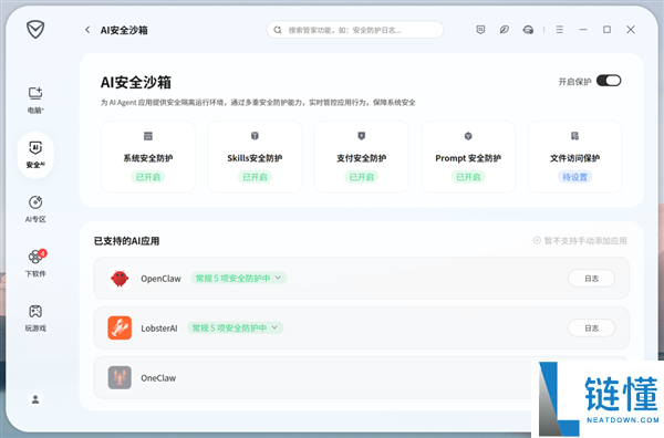 鹅厂门口爆满了,腾讯工程师在总部楼下收费装置OpenClaw