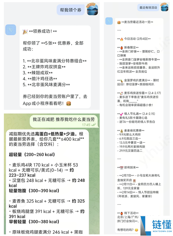 鹅厂门口爆满了,腾讯工程师在总部楼下收费装置OpenClaw