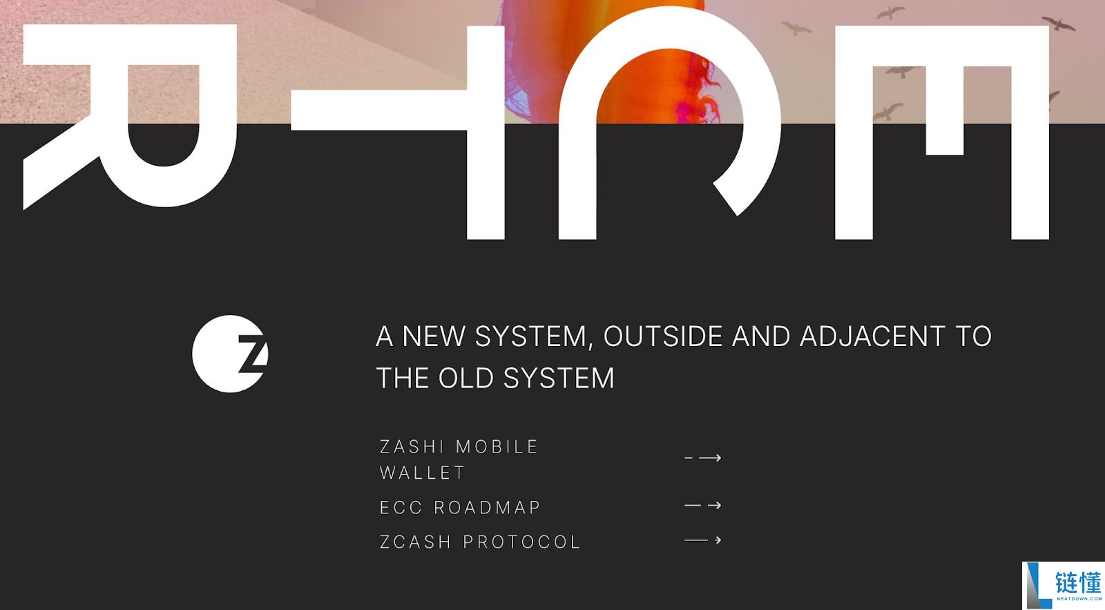 Zcash (ZEC) 币是什么？怎么买？ZEC代币经济学及价格预测