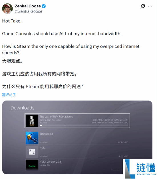 博主炮轰主机下流戏太慢：为什么只要Steam能跑满网速