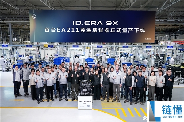 抱负高管谈群众EA211增程发起机：增程手艺早已跨过“油改电”阶段