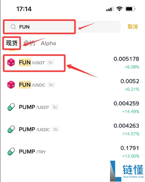 FUNToken（FUN）币是什么？FUN特点、路线图及价格预测