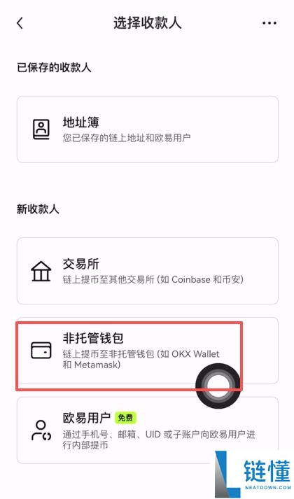 币安如何提BNB币到其他交易所？币安提BNB到其他交易所的教程