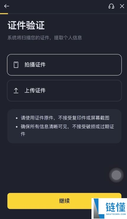 币安如何提BNB币到其他交易所？币安提BNB到其他交易所的教程