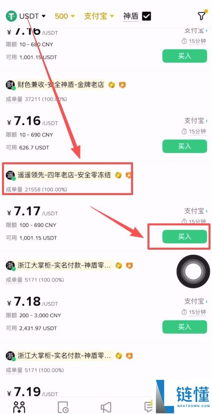 币安如何提BNB币到其他交易所？币安提BNB到其他交易所的教程