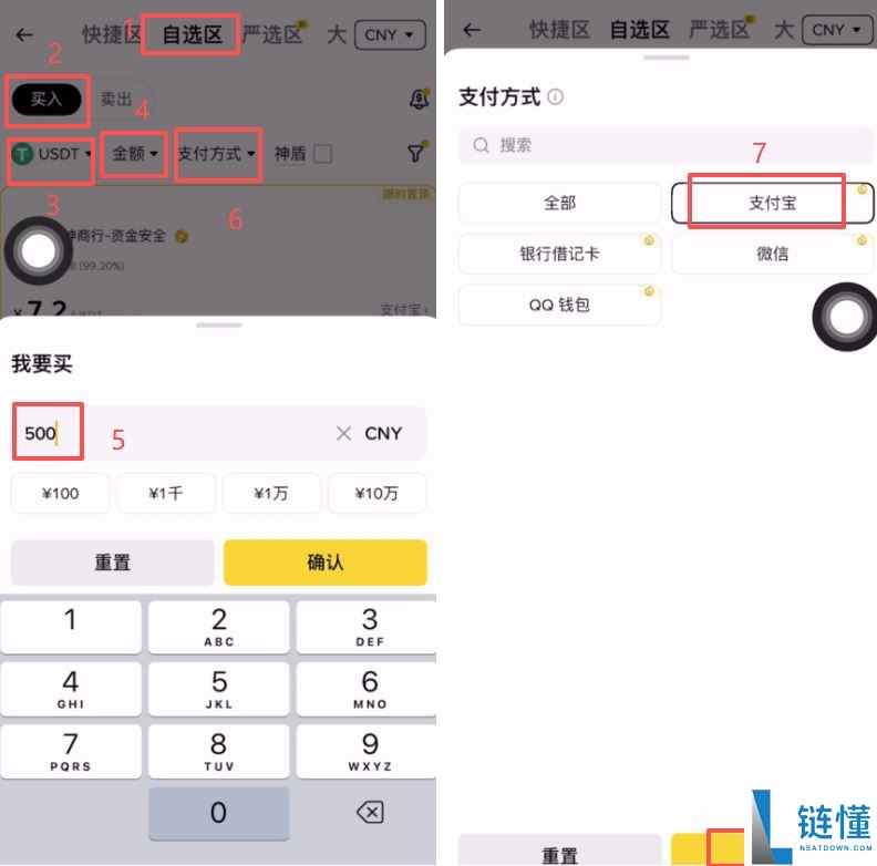 币安如何提BNB币到其他交易所？币安提BNB到其他交易所的教程