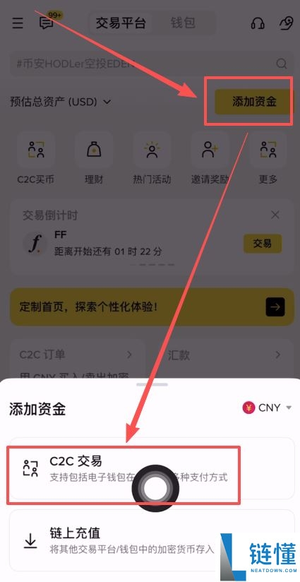 币安如何提BNB币到其他交易所？币安提BNB到其他交易所的教程