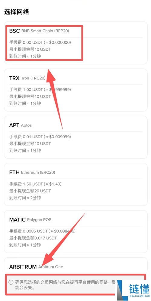 币安出金方法有哪些?如何出金到欧易交易所?币安2025出金教学