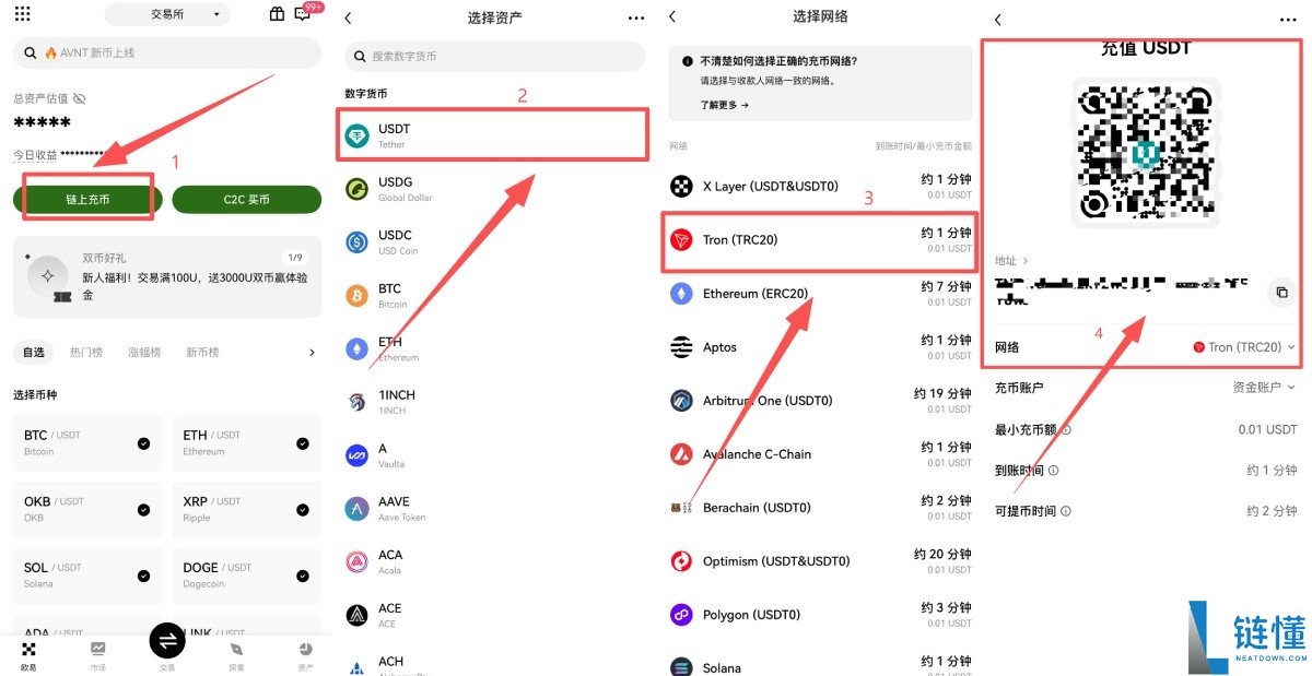 币安出金方法有哪些?如何出金到欧易交易所?币安2025出金教学