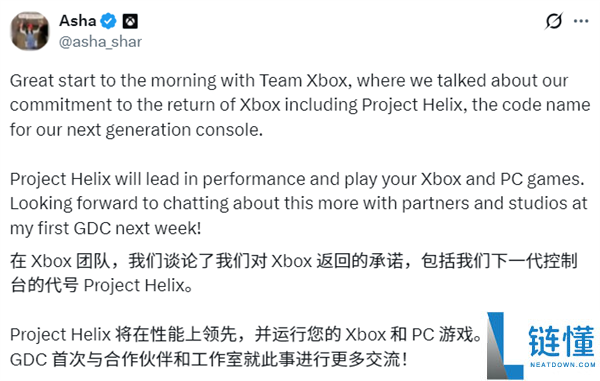 微软新一代Xbox代号官宣,初次确承认玩PC游戏