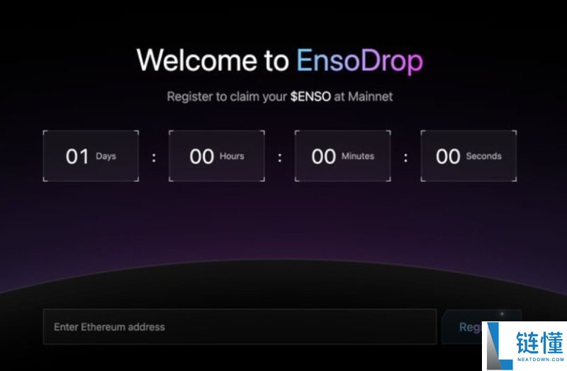 Enso(ENSO)币是什么?如何领取?ENSO代币经济与未来发展介绍