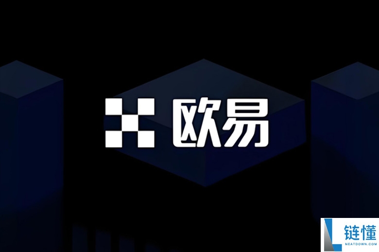 欧e交易所安全吗？与OKEx是什么关系？平台来历介绍与安全性评价分析