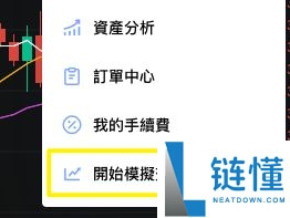欧e交易所安全吗？与OKEx是什么关系？平台来历介绍与安全性评价分析