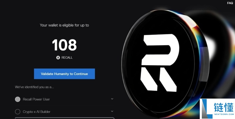 Recall(RECALL)币是什么?如何领取?RECALL代币经济与未来前景分析