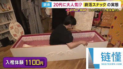 日今年轻人盛行活人躺棺 花钱入棺冥想半小时 从新审阅生命