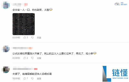 LOL著名主播力挺三角洲毁号主播：乱扫码的就该毁,