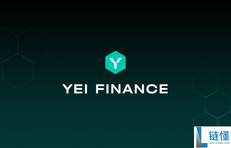 Yei Finance(CLO)币是什么?值得投资吗?CLO代币经济与空投领取指南