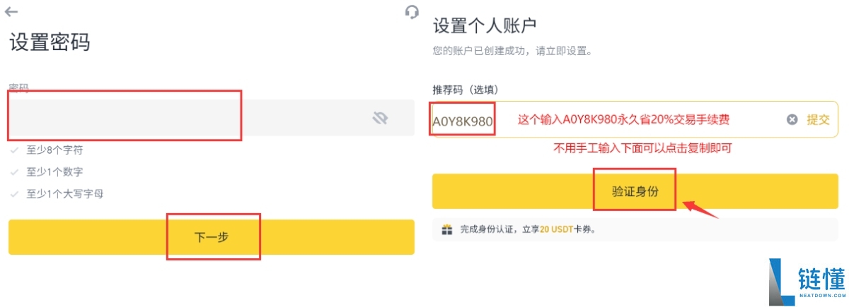新手投资教学:比特币怎么买?从零开始教你30分钟买下第一个BTC