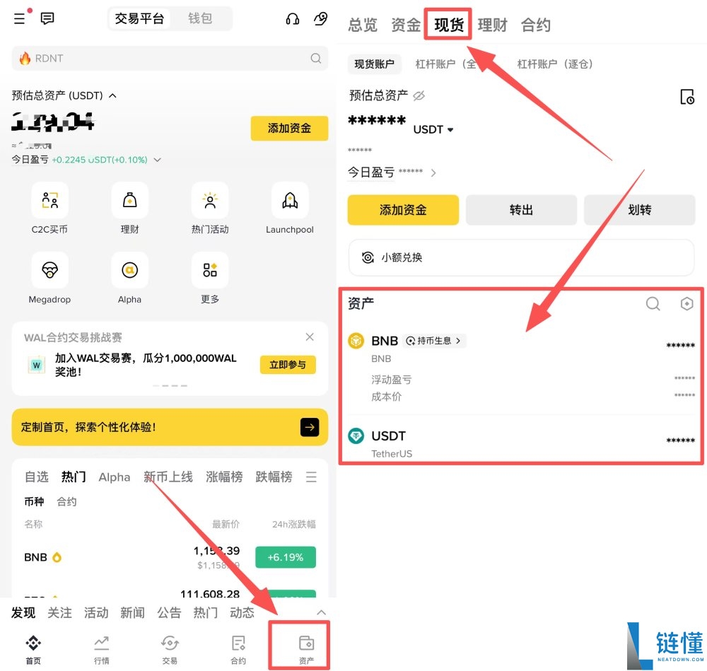 新手投资教学:比特币怎么买?从零开始教你30分钟买下第一个BTC